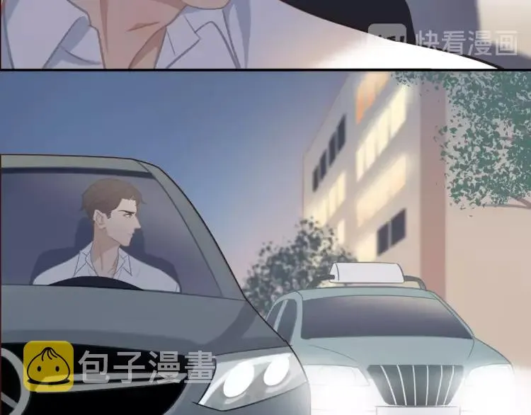 第47话 口不择言 第65页