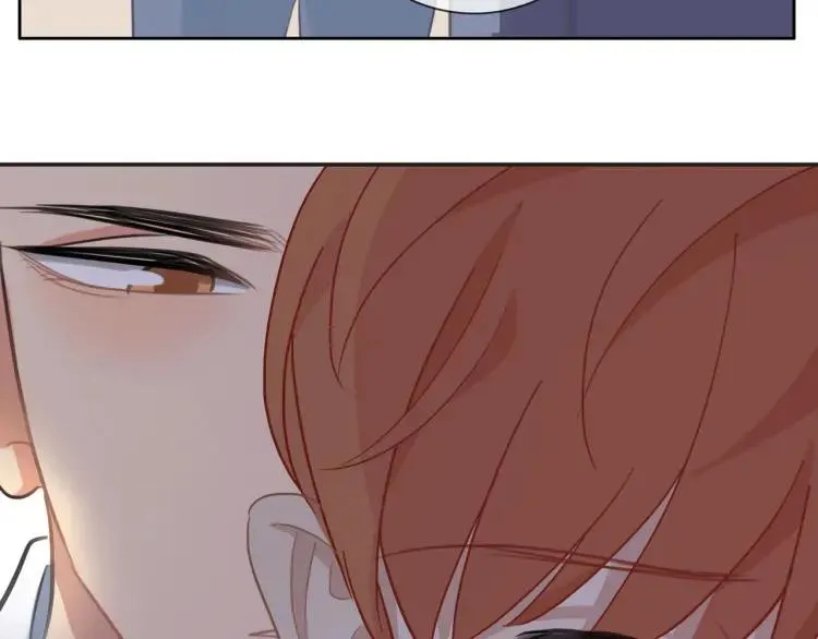 第47话 口不择言 第79页
