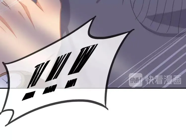 第47话 口不择言 第81页