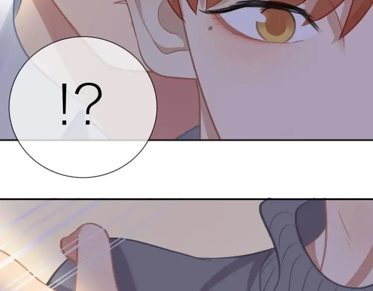 第48话 坦白 第4页