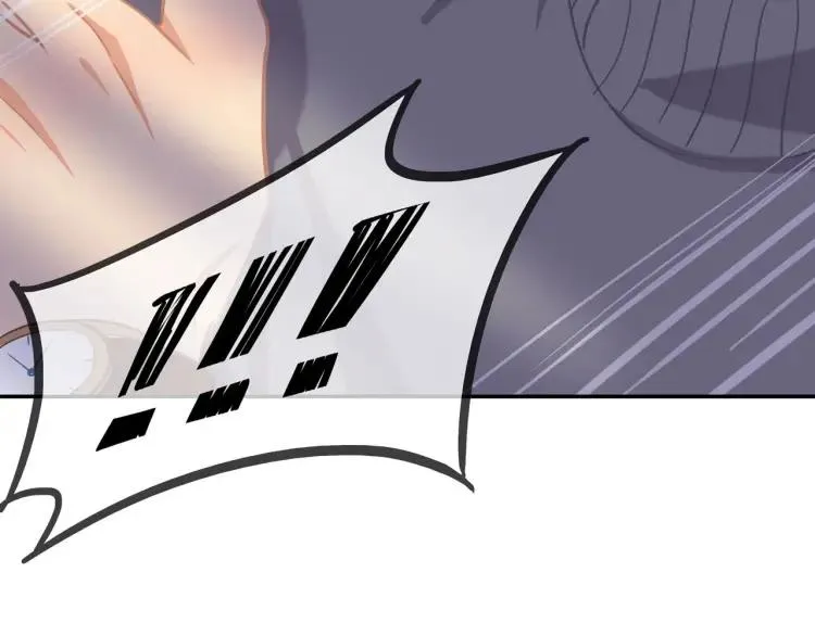 第48话 坦白 第5页