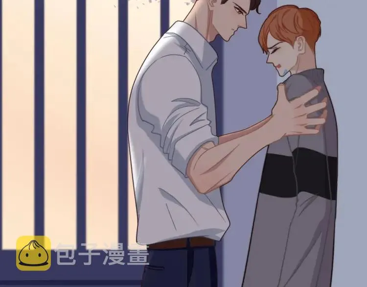 第48话 坦白 第11页