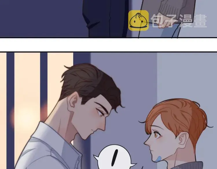 第48话 坦白 第12页