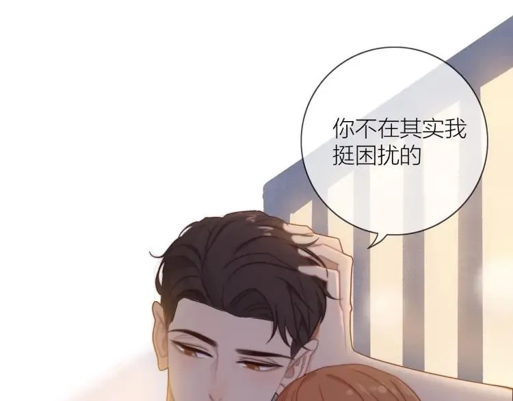 第48话 坦白 第16页