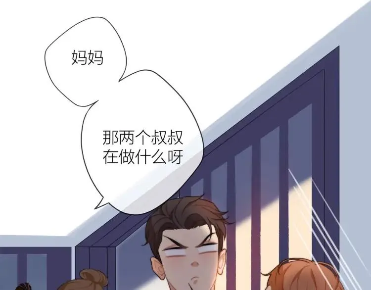 第48话 坦白 第27页