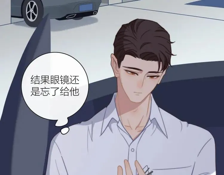 第48话 坦白 第43页