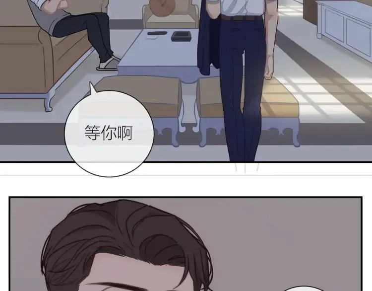 第48话 坦白 第49页