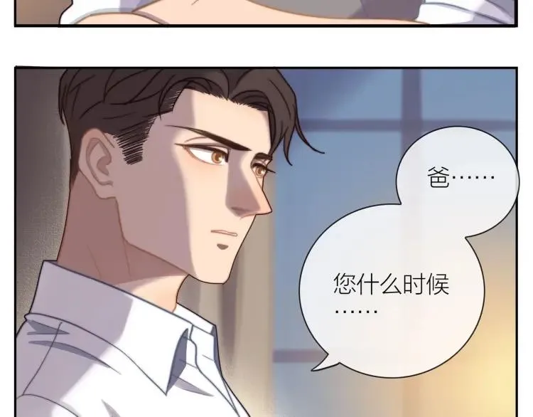 第48话 坦白 第55页
