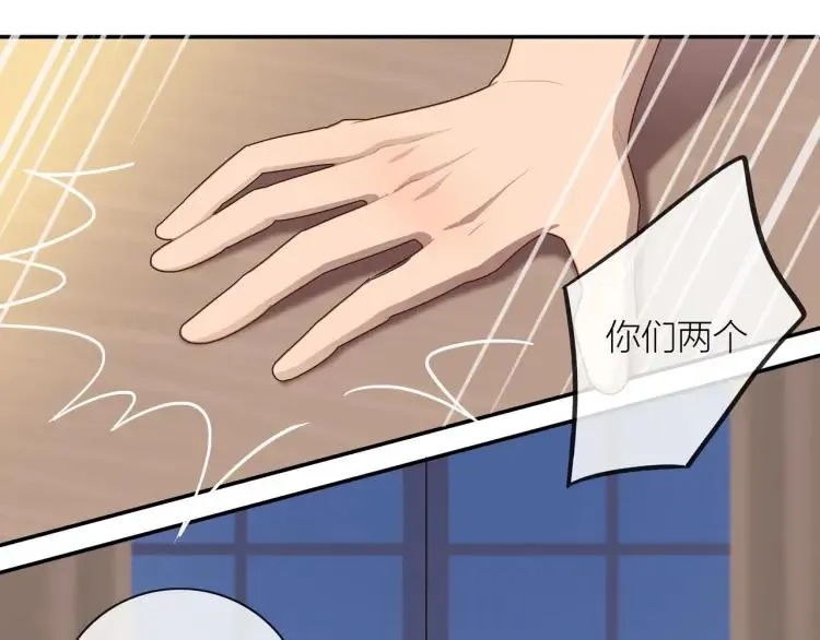 第48话 坦白 第57页