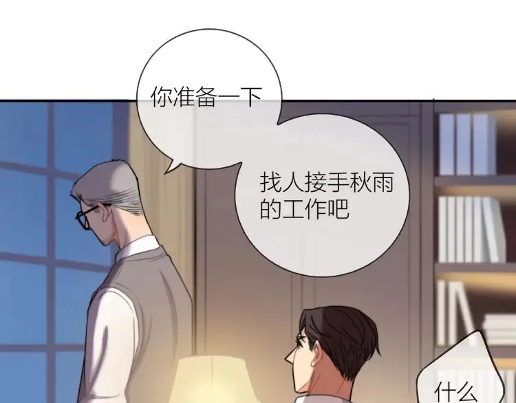 第48话 坦白 第63页