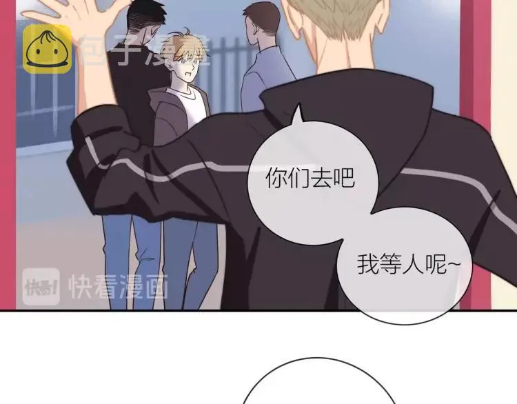 第48话 坦白 第75页