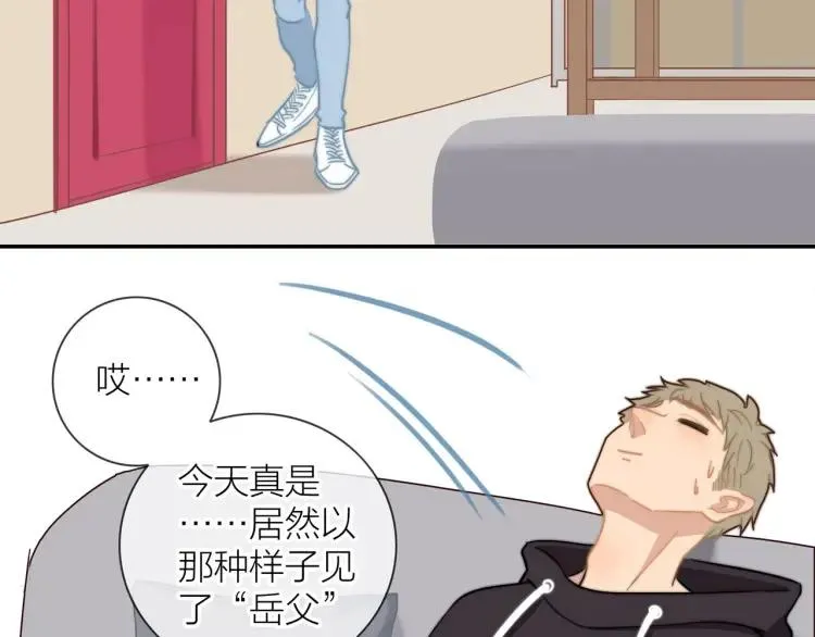 第48话 坦白 第79页