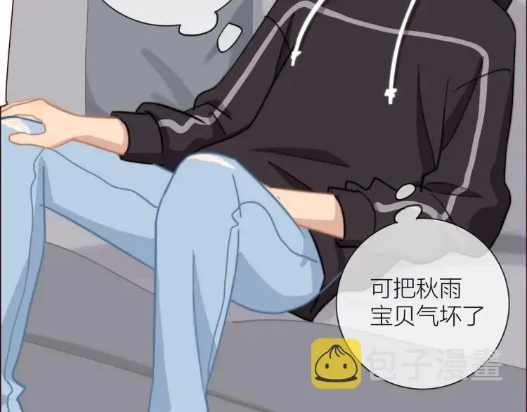 第48话 坦白 第80页