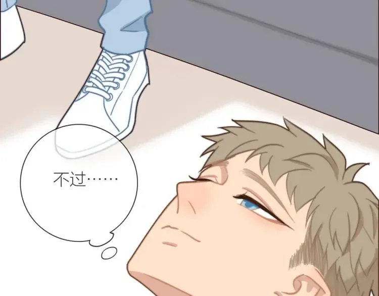 第48话 坦白 第81页