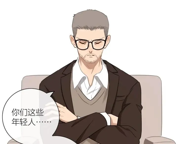 第48话 坦白 第85页