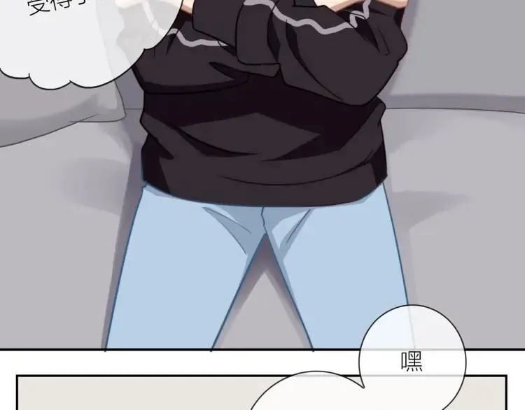 第49话 承诺 第8页