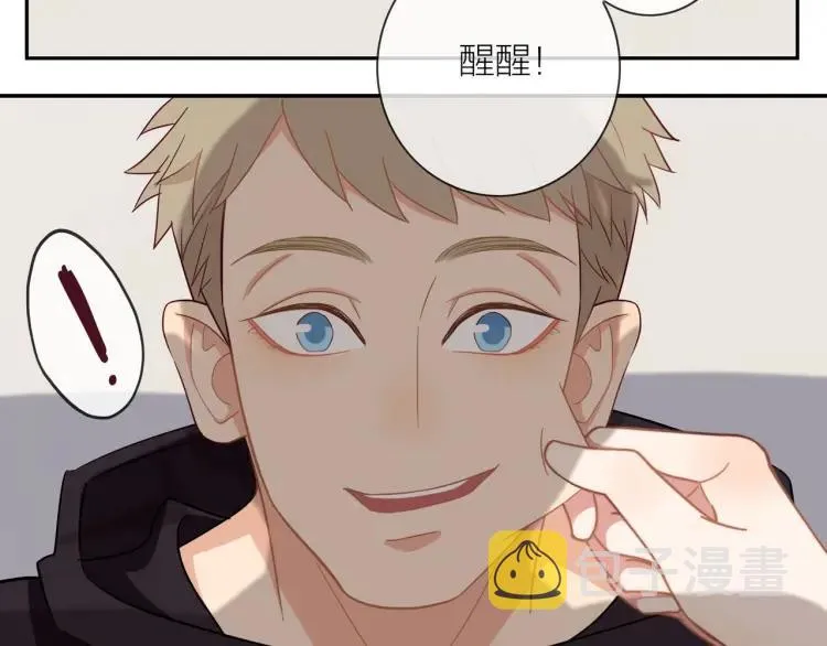 第49话 承诺 第9页