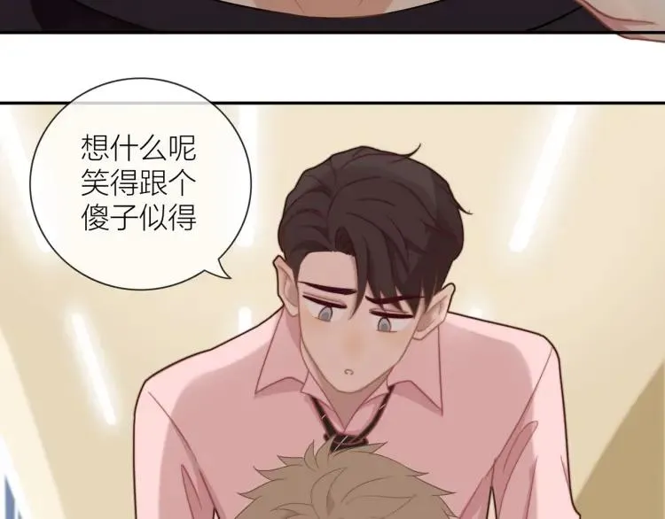 第49话 承诺 第10页