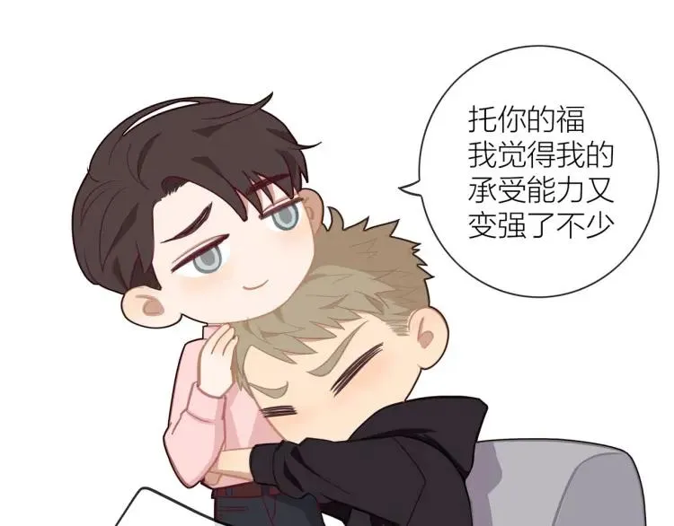 第49话 承诺 第21页