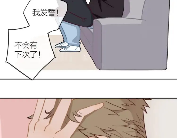 第49话 承诺 第22页