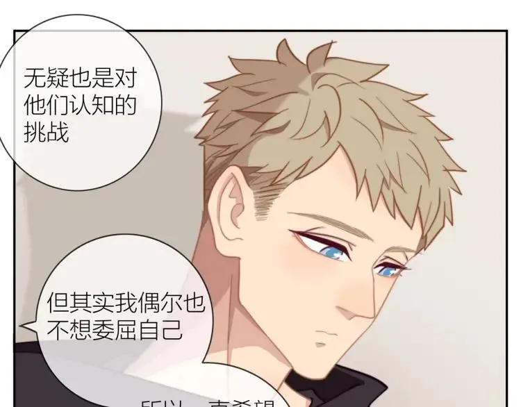 第49话 承诺 第28页