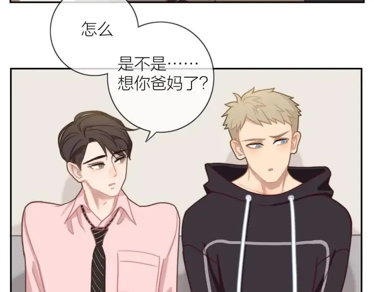 第49话 承诺 第31页