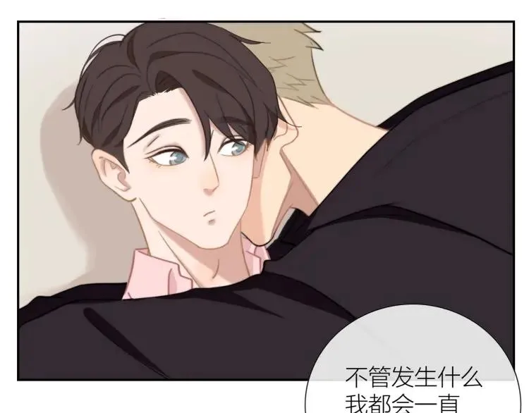 第49话 承诺 第33页