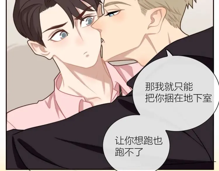 第49话 承诺 第36页