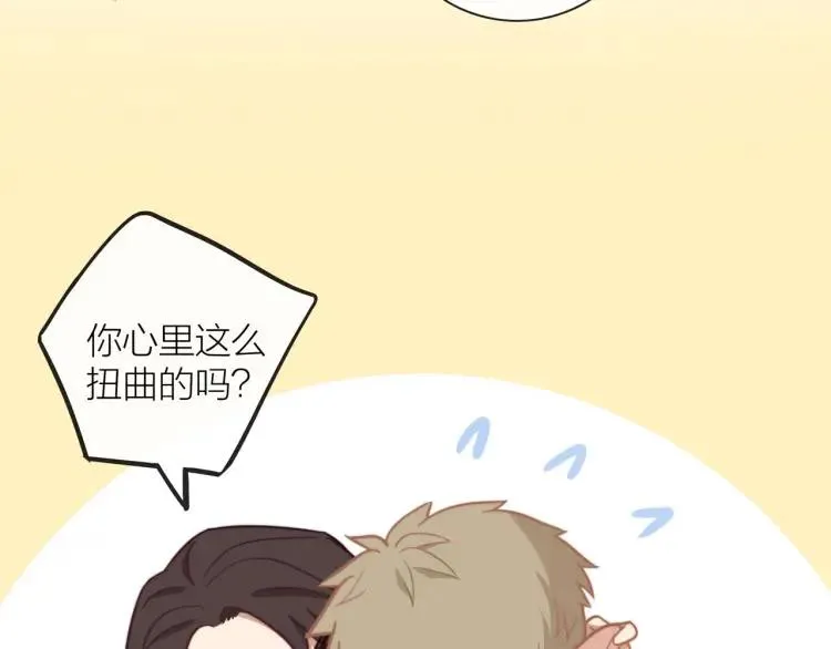 第49话 承诺 第37页