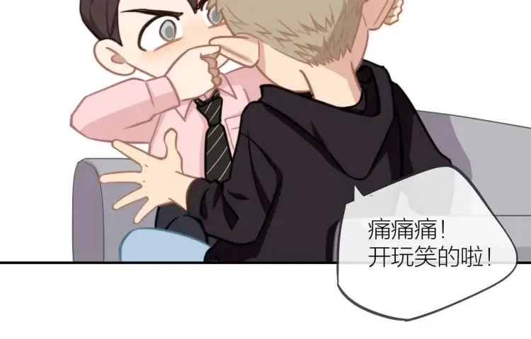 第49话 承诺 第38页