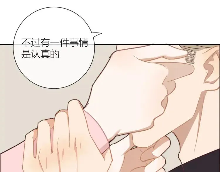 第49话 承诺 第39页
