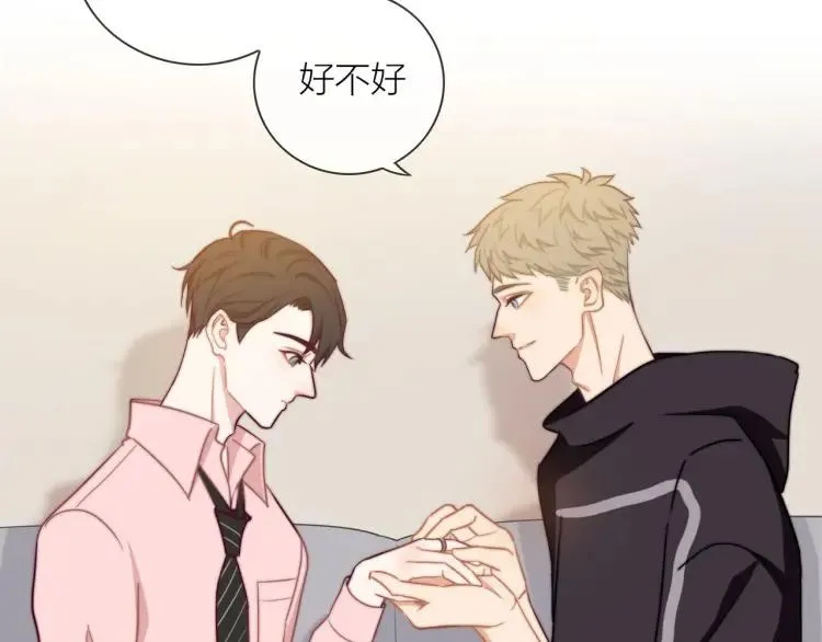第49话 承诺 第43页