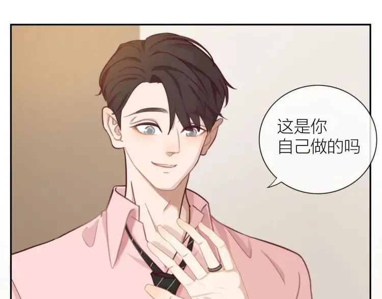 第49话 承诺 第45页