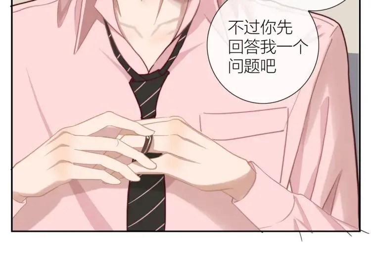 第49话 承诺 第50页