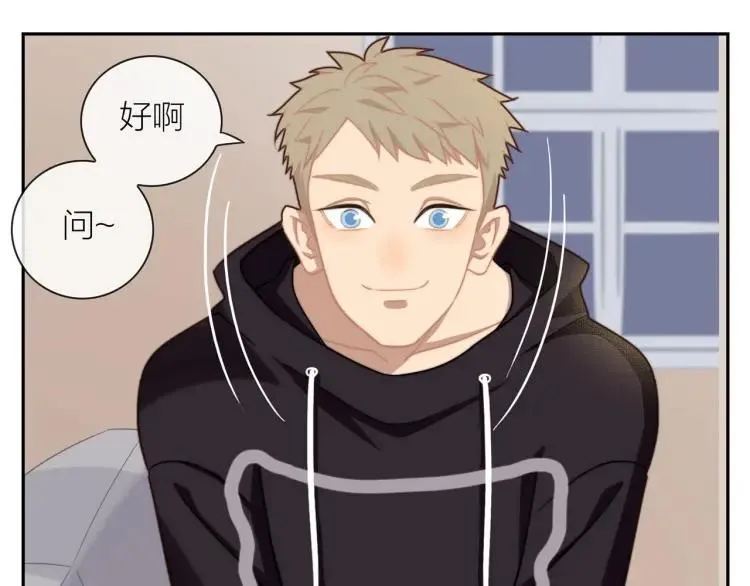 第49话 承诺 第51页