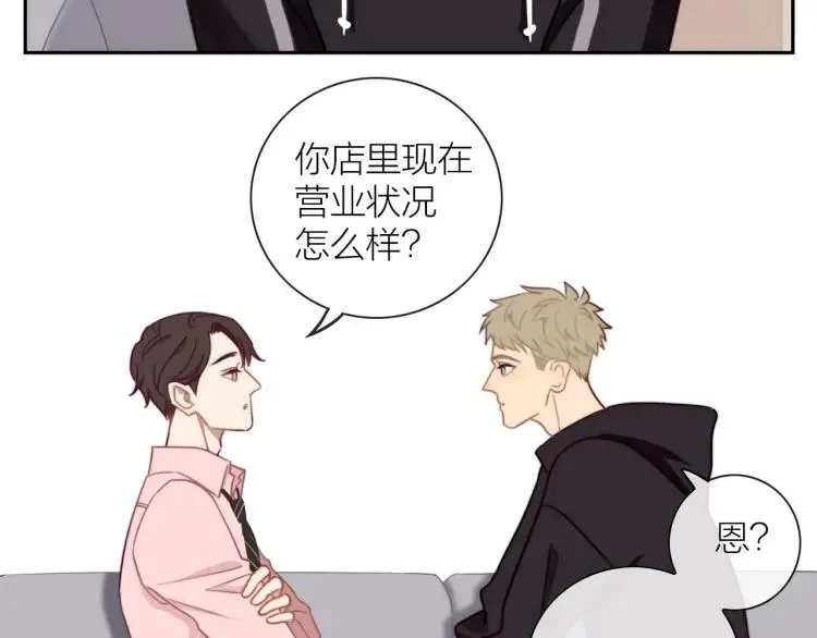 第49话 承诺 第52页