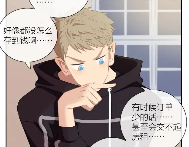 第49话 承诺 第54页