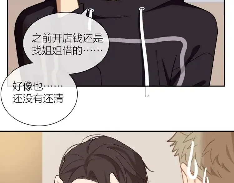 第49话 承诺 第56页