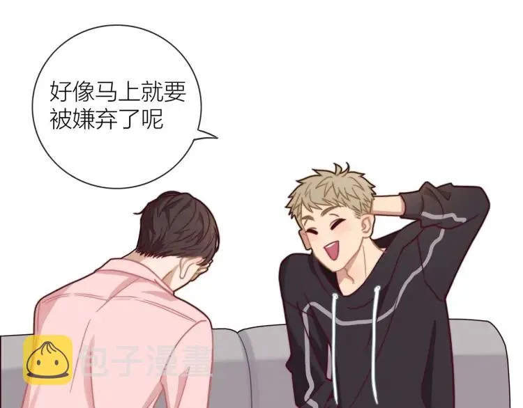 第49话 承诺 第58页