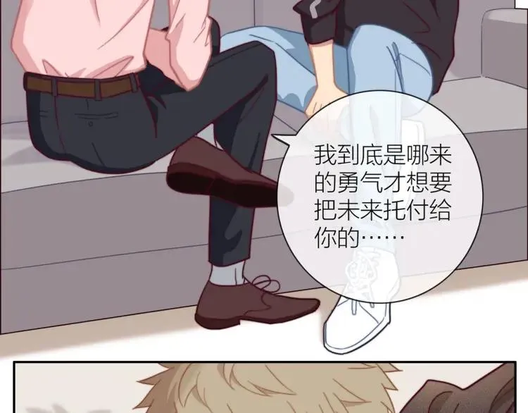 第49话 承诺 第59页