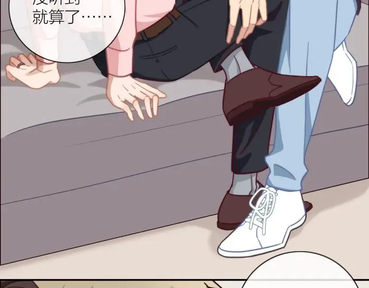第49话 承诺 第62页