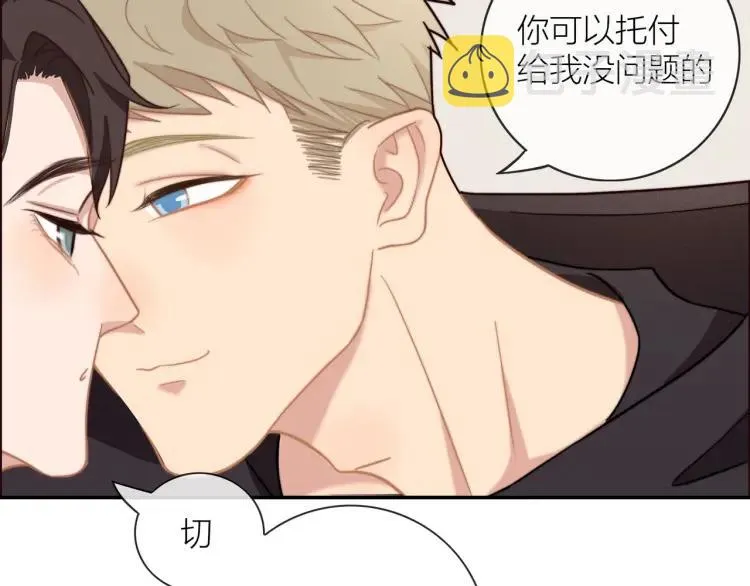 第49话 承诺 第63页