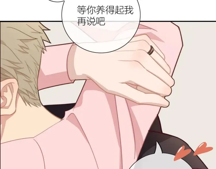 第49话 承诺 第64页