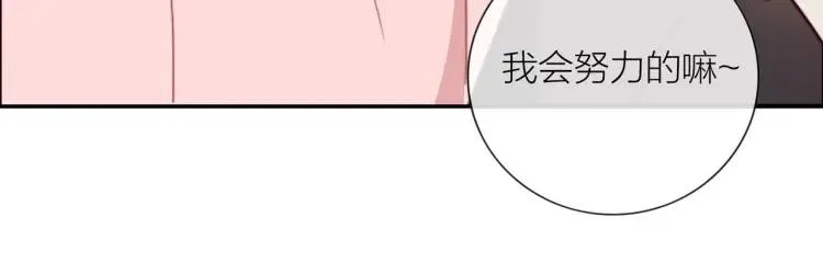 第49话 承诺 第65页