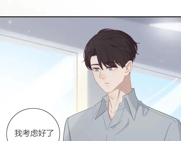 第49话 承诺 第73页