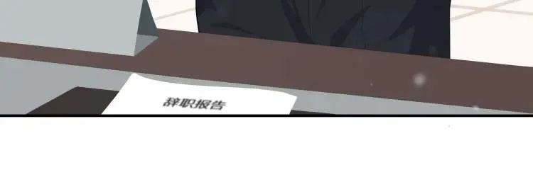 第50话 胡思乱想 第3页