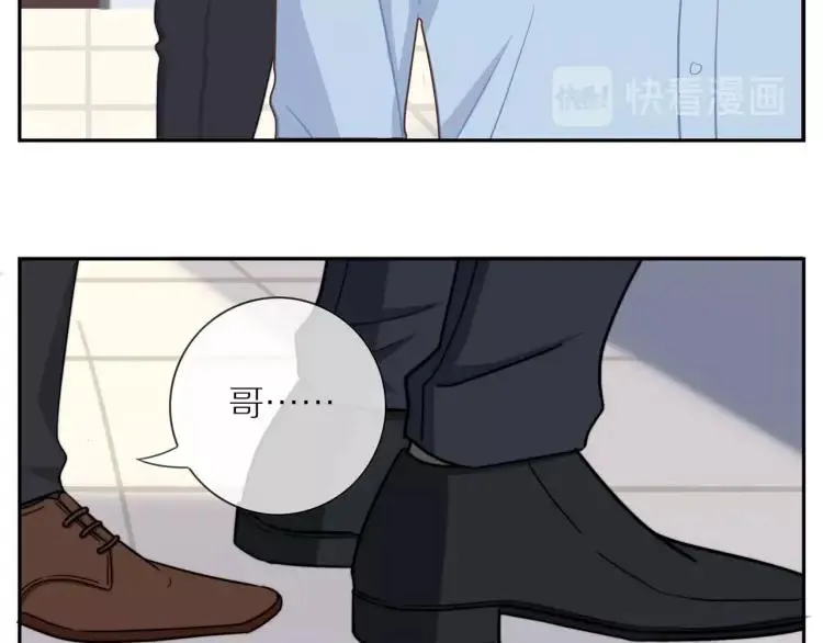 第50话 胡思乱想 第26页