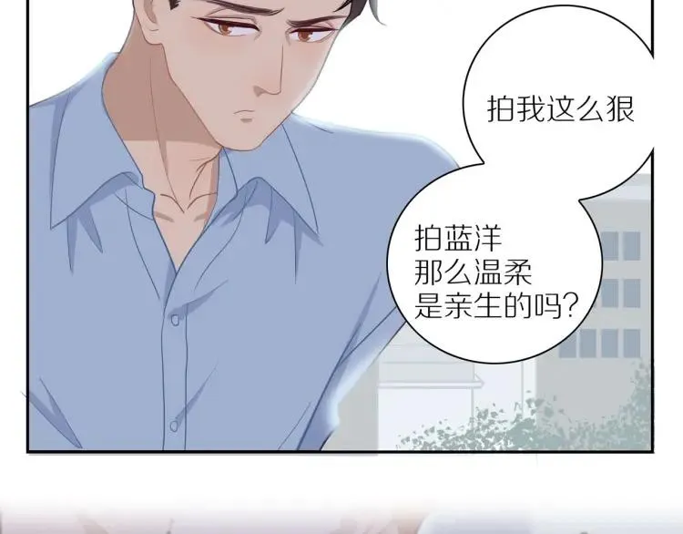 第50话 胡思乱想 第34页
