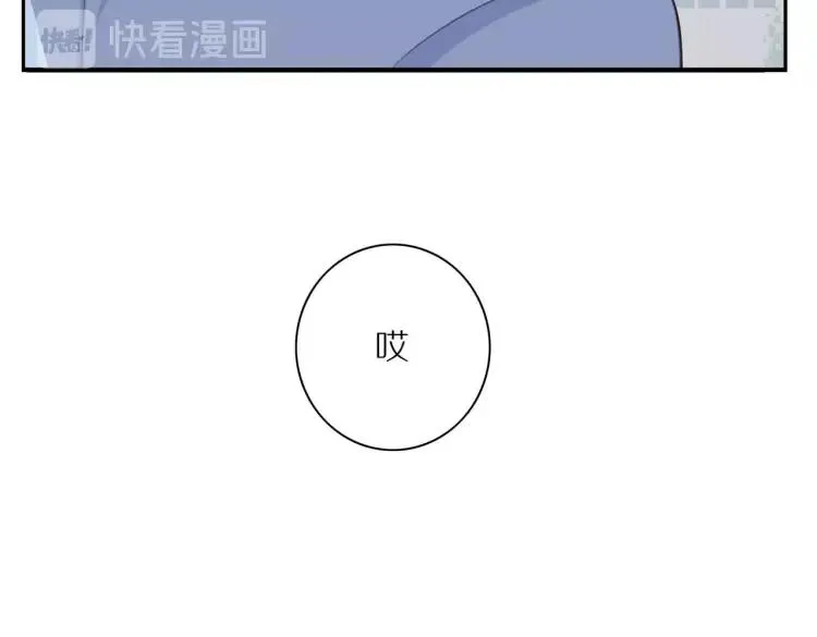 第50话 胡思乱想 第38页