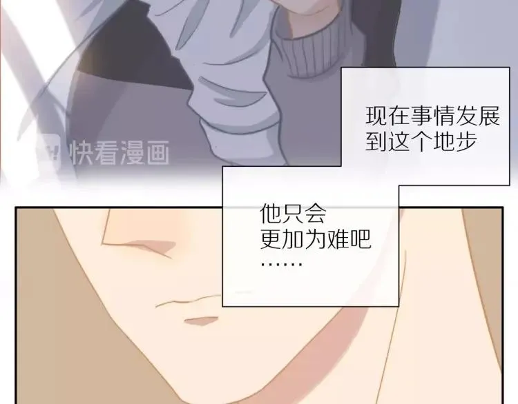 第50话 胡思乱想 第49页